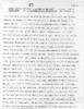 Life Story of Viola Lucretia Felix Cripe